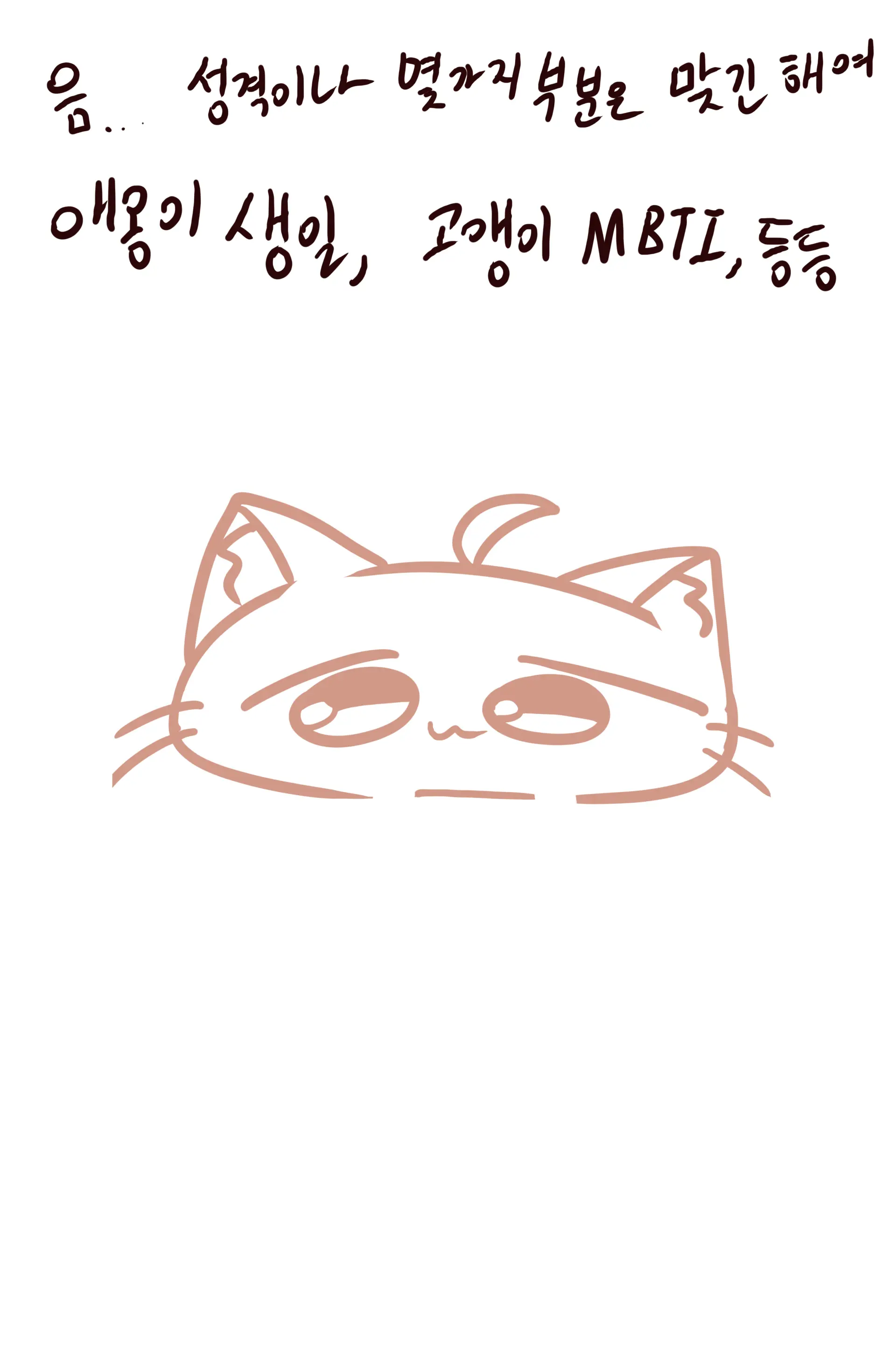 QNA!!!